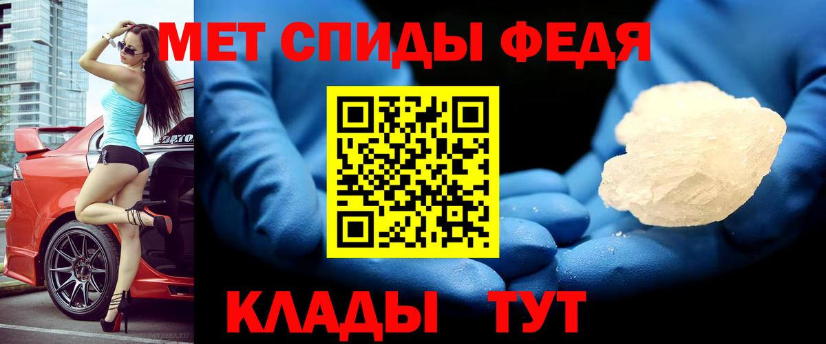АМФЕТАМИН 98% Партизанск
