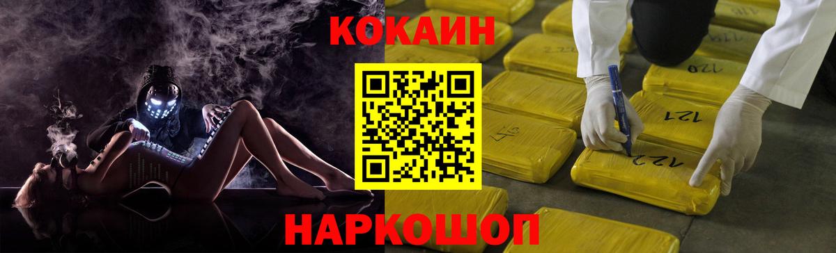 Cocaine Эквадор Партизанск