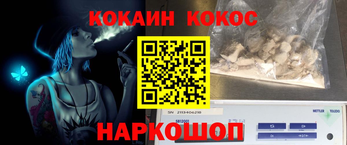 Партизанск  КОКАИН Боливия  КОКАИН 98%  КОКАИН  Вход с VPN 
