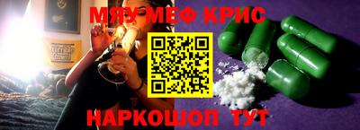дживик Бугуруслан