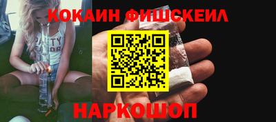 метадон Будённовск