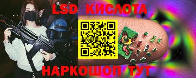 гидропоника Бузулук