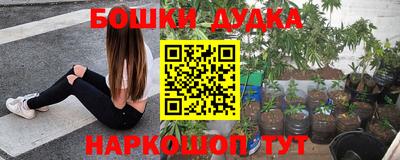 метадон Будённовск