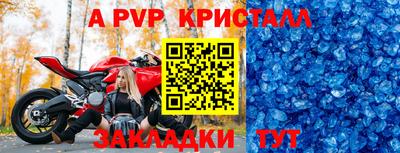 дживик Бугуруслан