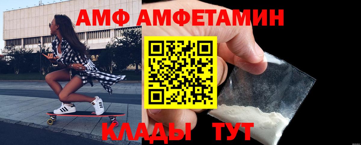 Метамфетамин витя  Метамфетамин витя  МЕТАМФЕТАМИН  Партизанск  Вход с VPN 