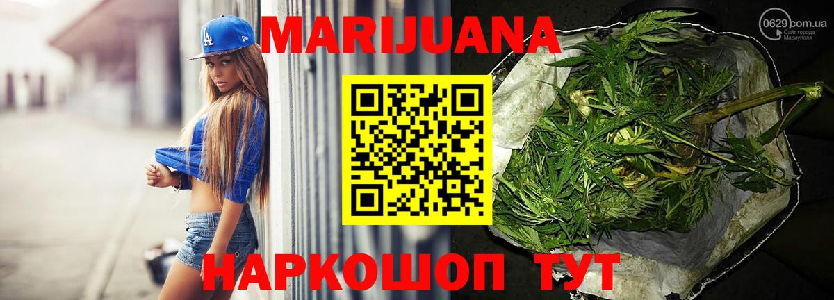 Шишки марихуана LSD WEED  Марихуана план  Партизанск  МАРИХУАНА SATIVA & INDICA  Марихуана тримм  Вход с VPN 